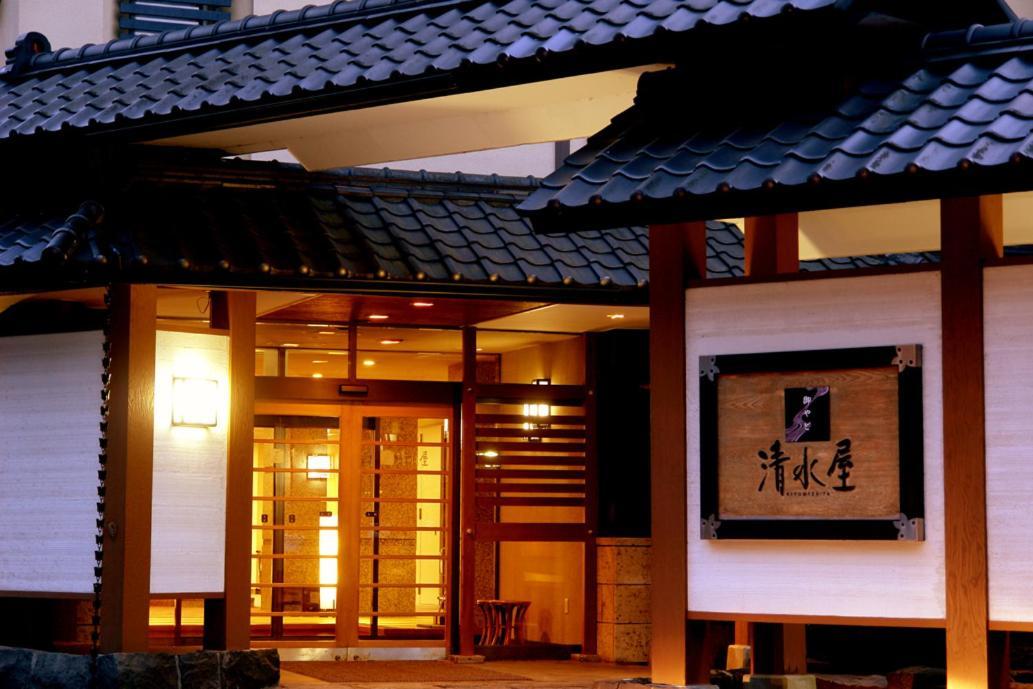 Oyado Kiyomizuya Hotel Noboribetsu Luaran gambar